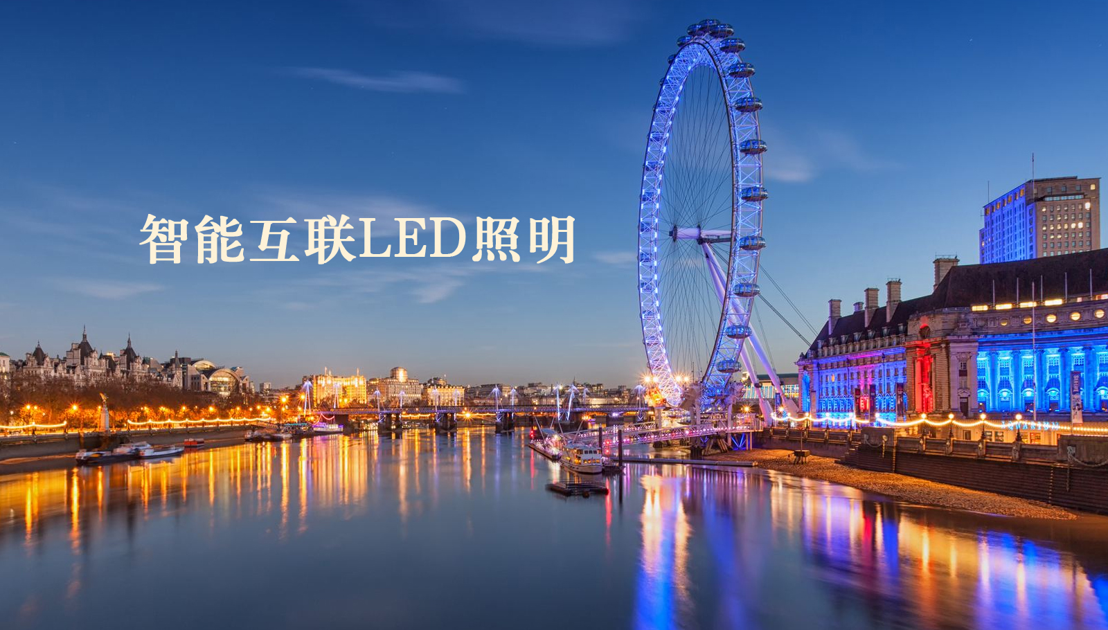 福州led灯具嫩b水多视频在线